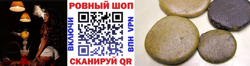 Наркошоп купить ГАШ Альфа ПВП Cocaine Меф мяу мяу АМФ Псилоцибиновые грибы Канабис Кыштым