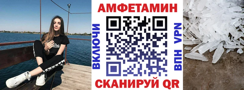Купить где  Кыштым  Амфетамин 97% 