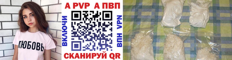 Купить  Кыштым  А ПВП СК 