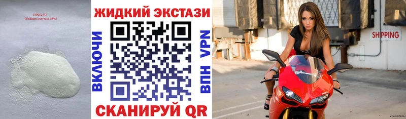 Бутират BDO 33%  Купить закладки  Кыштым 