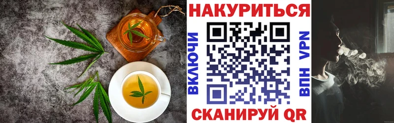 Купить где  Кыштым  Еда ТГК конопля 