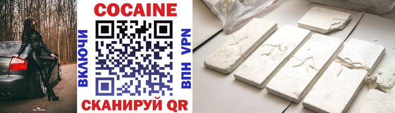 COCAIN Columbia  Купить где  Кыштым 