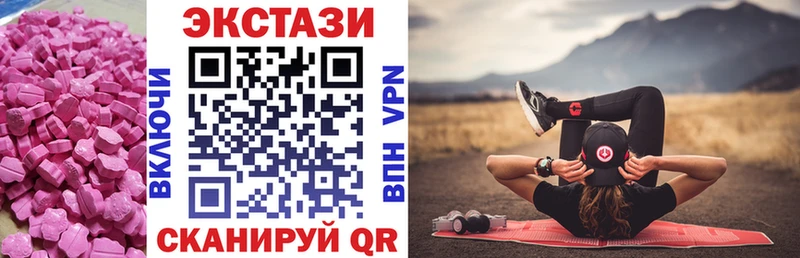 Купить закладки  Кыштым  Экстази XTC 