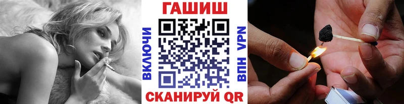 ГАШ Cannabis  Купить закладки  Кыштым 