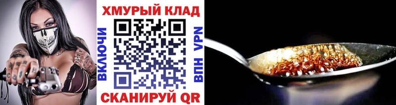 Героин гречка  Купить  Кыштым 