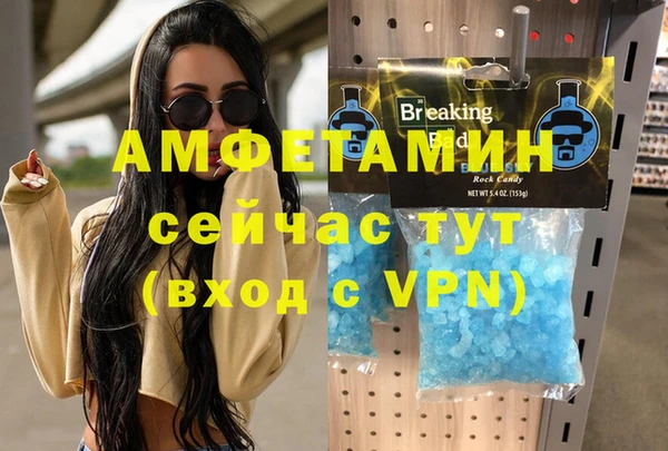 мефедрон VHQ Костерёво