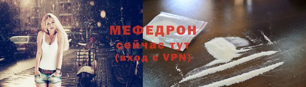 мяу мяу мука Корсаков