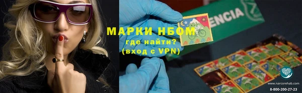 мефедрон VHQ Костерёво