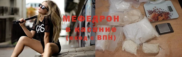 мефедрон VHQ Костерёво