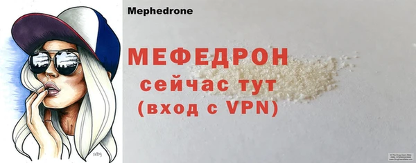 мяу мяу мука Корсаков