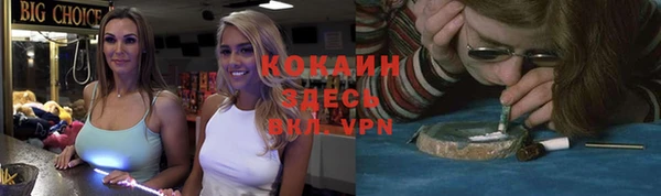 мефедрон VHQ Костерёво