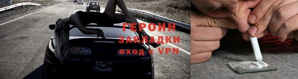 мефедрон VHQ Костерёво