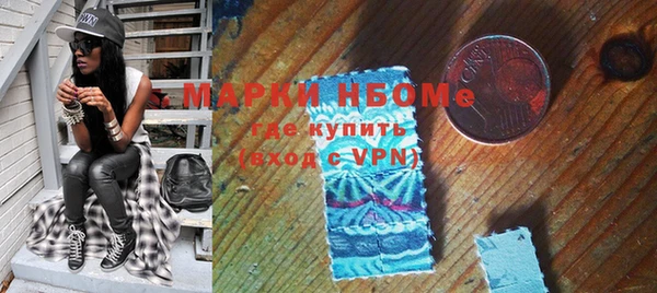 мефедрон VHQ Костерёво