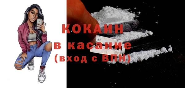 мефедрон VHQ Костерёво