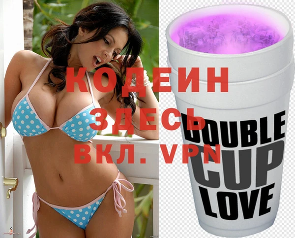 мефедрон VHQ Костерёво