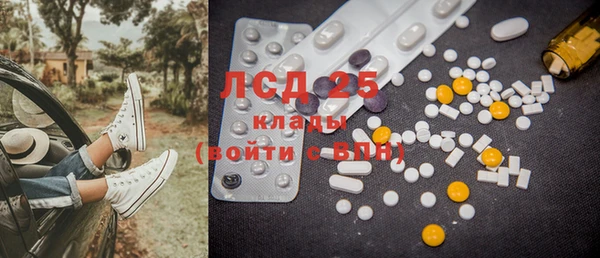мефедрон VHQ Костерёво