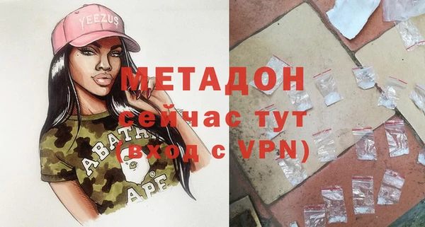 мефедрон VHQ Костерёво