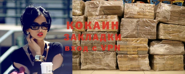 мефедрон VHQ Костерёво