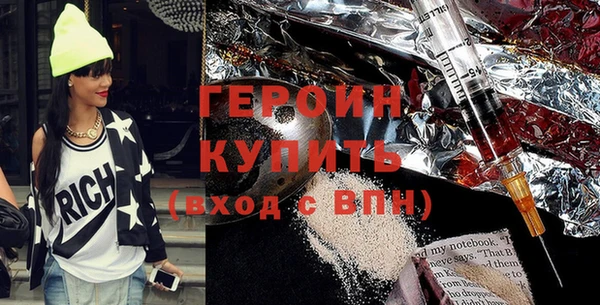 мефедрон VHQ Костерёво