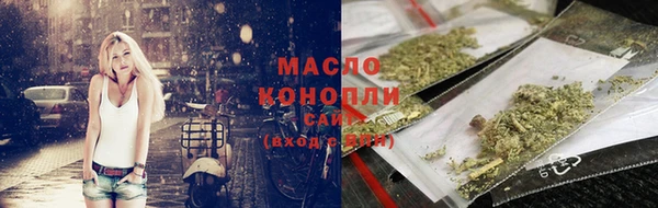 мефедрон VHQ Костерёво