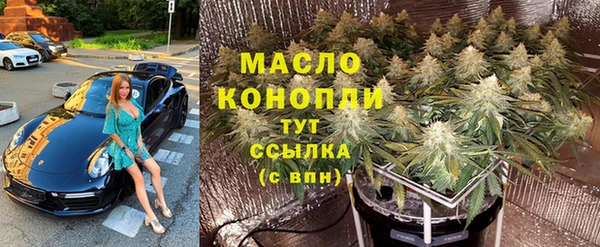мефедрон VHQ Костерёво