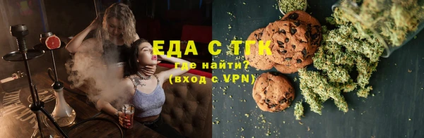 мефедрон VHQ Костерёво