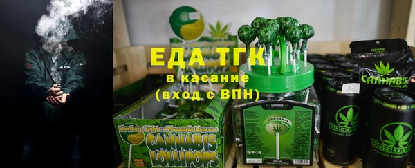 мефедрон VHQ Костерёво