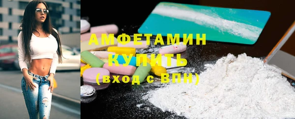 мефедрон VHQ Костерёво