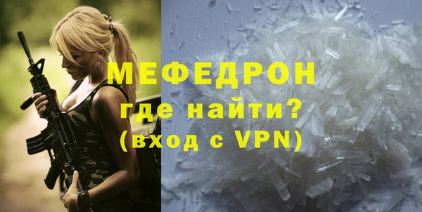 мяу мяу мука Корсаков
