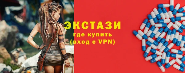 мефедрон VHQ Костерёво