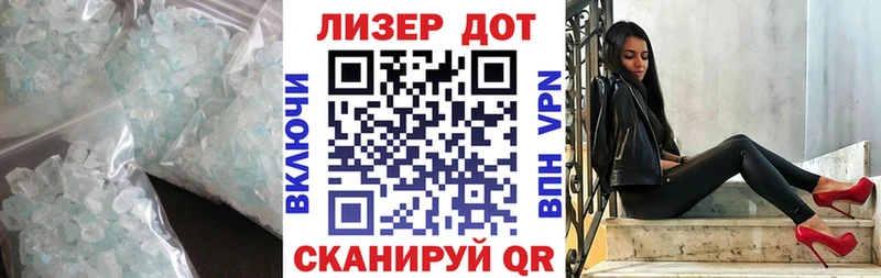 Лсд 25 экстази ecstasy  Купить где  Кыштым 