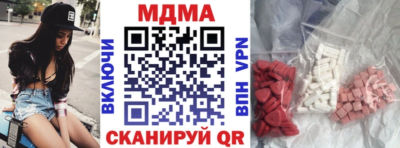 Купить закладки  Кыштым  МДМА crystal 