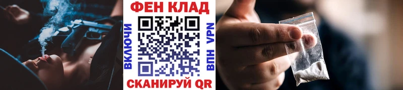 Первитин витя  Купить закладки  Кыштым 