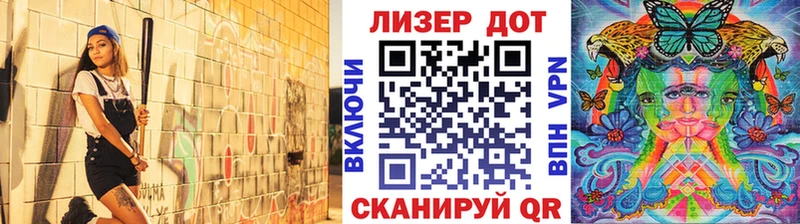 Наркотические марки 1,8мг Купить закладки Кыштым